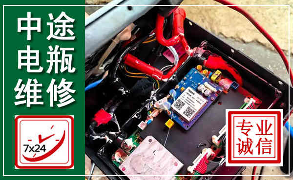 德令哈汽车换电瓶,附近电瓶维修救援电话