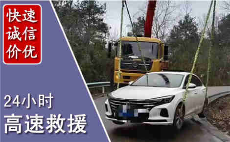 德令哈高速公路救援场景与案例