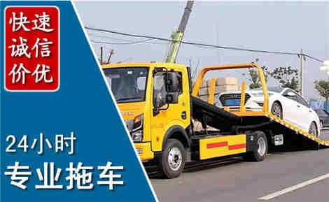 德令哈拖车救援场景与案例