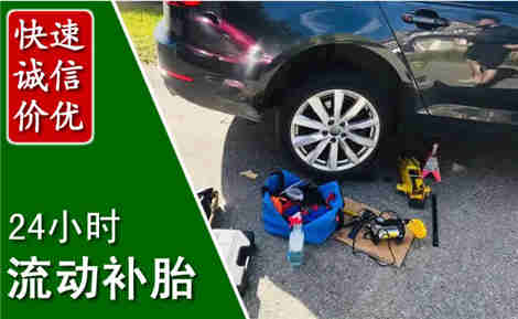 德令哈流动补胎场景与案例