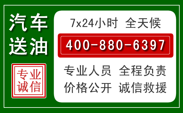 德令哈拖车救援发展新趋势：北斗导航系统加持下的拖车救援特点