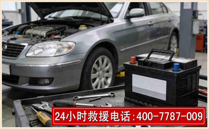 德令哈汽车电瓶搭电