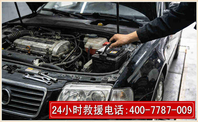 德令哈汽车搭电